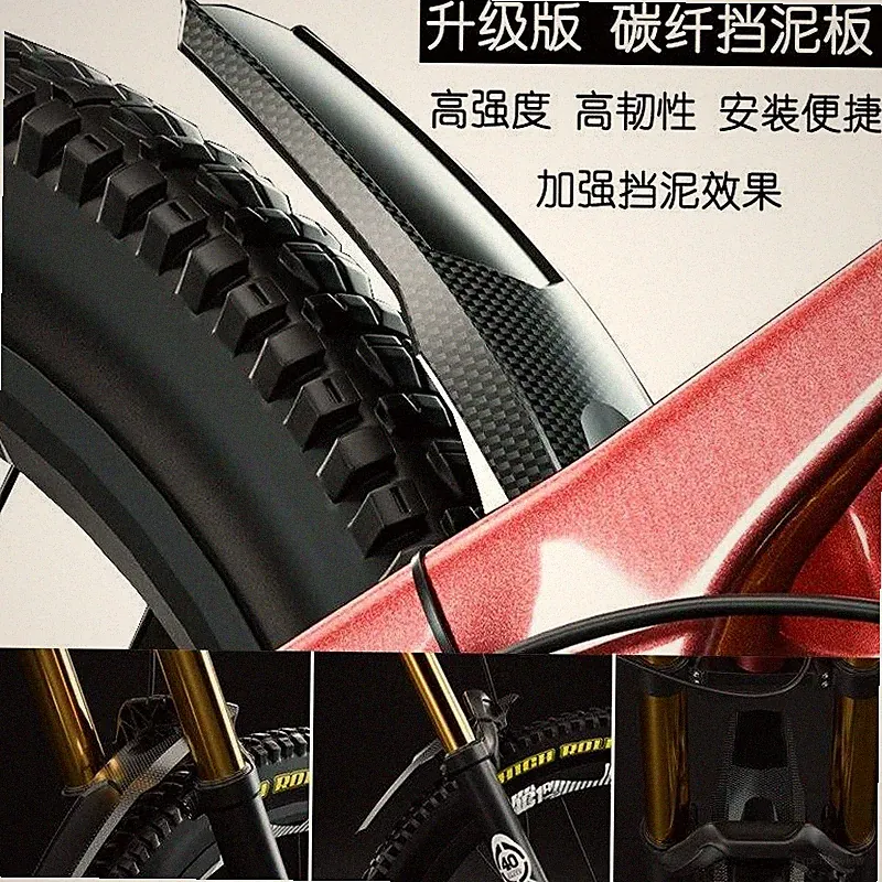 Enlee Bicycle Carbon Fiber Fenders Mtb Road Bike Front Rear Mudguard